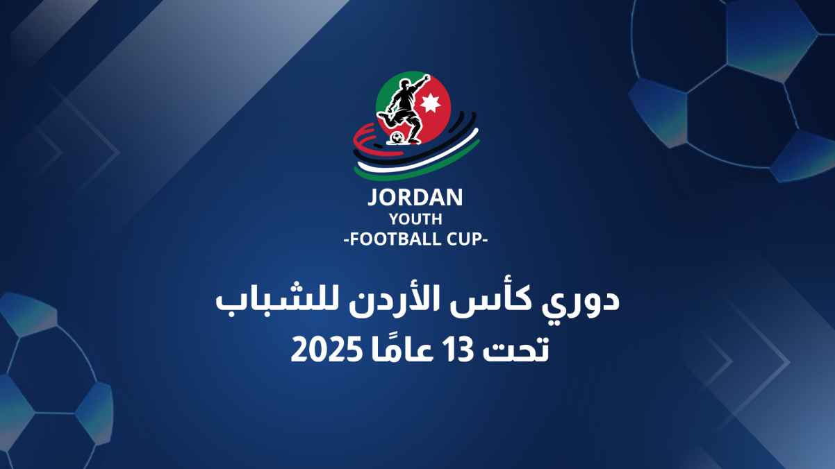 ترويج البرنامج