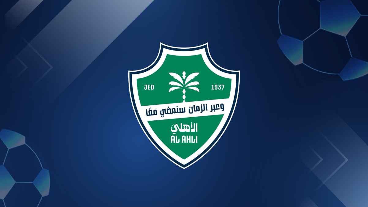 ترويج البرنامج