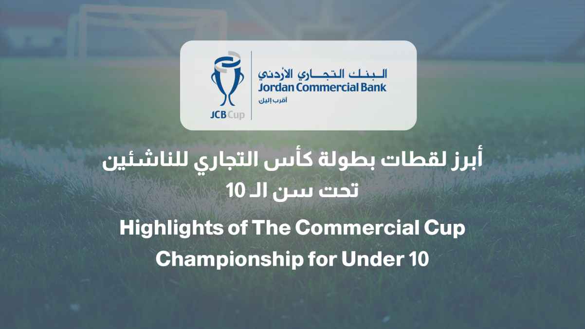 ترويج البرنامج