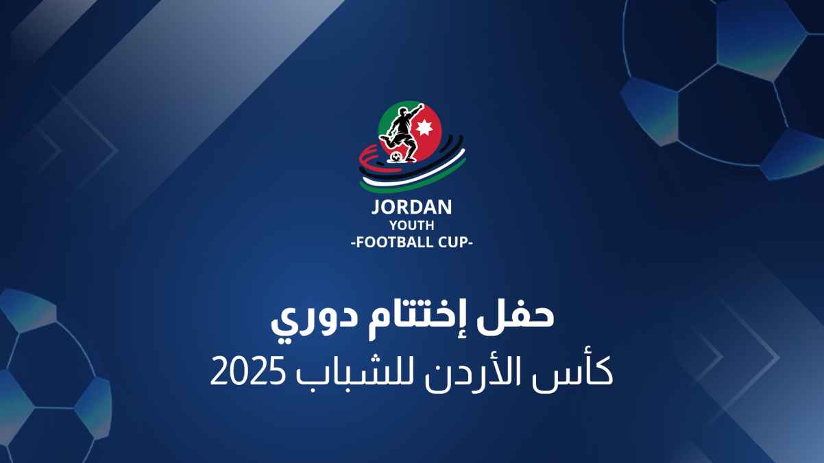 ترويج البرنامج