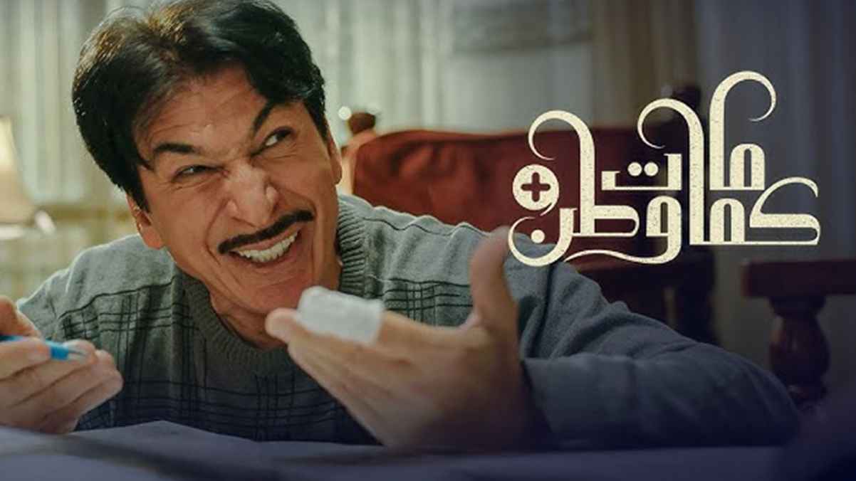 ترويج البرنامج
