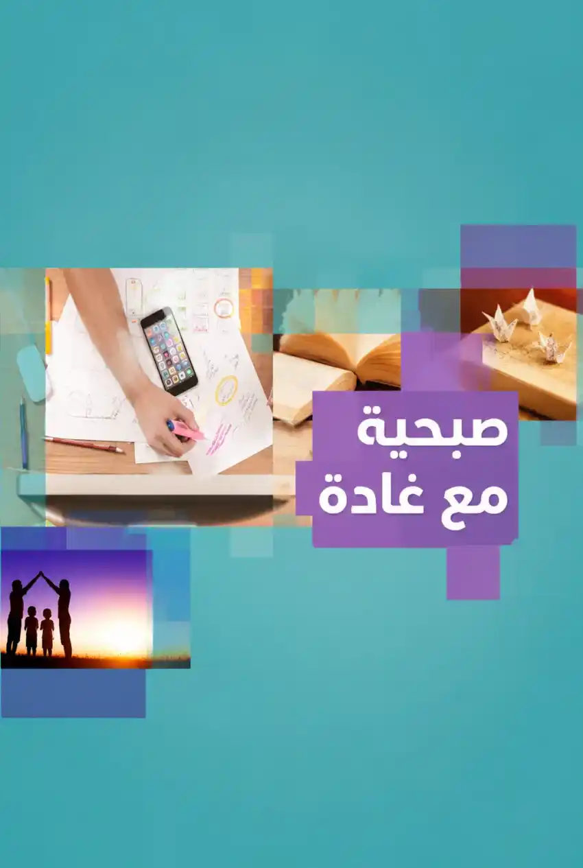 صورة من موقع رؤيا