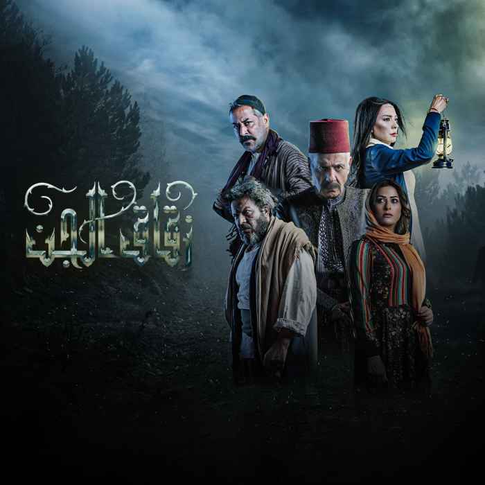 زقاق الجن