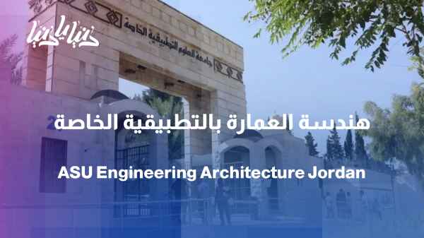 The Faculty of Engineering and Technology at the Private University of Applied Sciences: Education that keeps pace with the future.