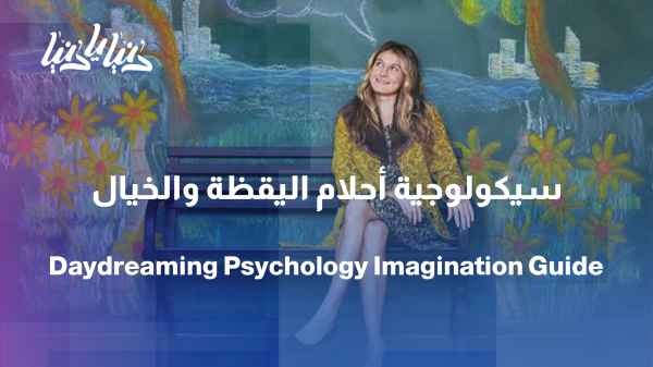 We live "another life" in our minds... when imagination paints what we wish for.