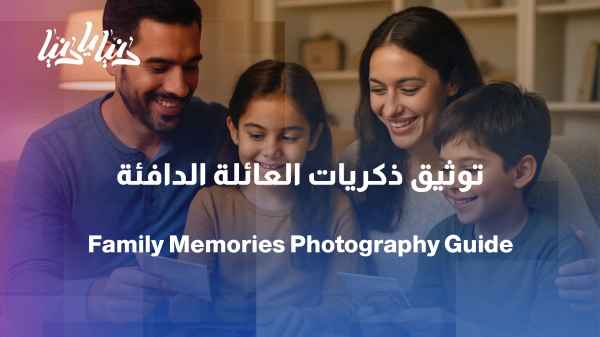 Documenting sweet moments... from the first photo to lifelong memories
