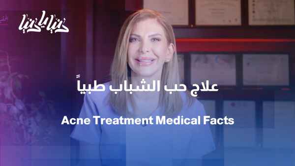 Is acne normal, and should we just leave it alone?