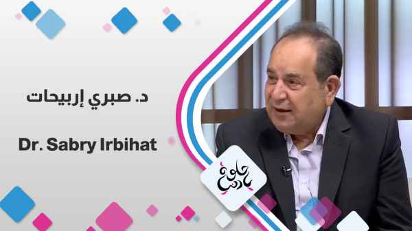 Dr. Sabry Irbihat