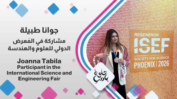 Joanna Tabila - Participant in the International Science and Engineering Fair