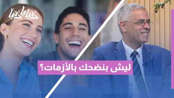 From events to memes: How does society reframe fear?