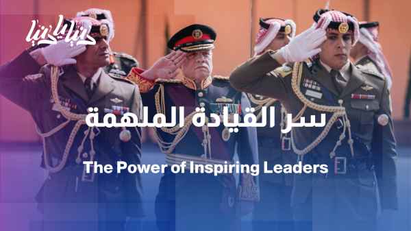 Why do societies need inspirational leaders?