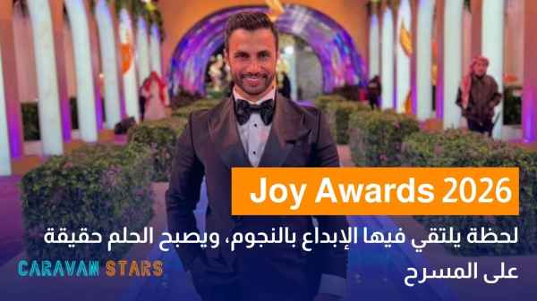 Joy Awards 2026