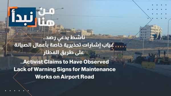 An activist claims to have observed the absence of warning signs regarding maintenance work on the airport road.