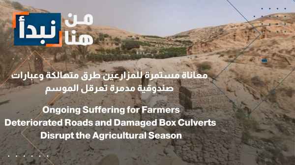 Ongoing suffering for farmers Dilapidated roads and damaged box culverts hinder the season