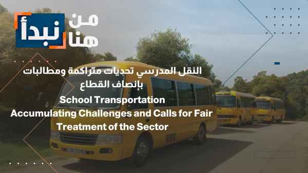 School transport: accumulated challenges and demands for fairness in the sector