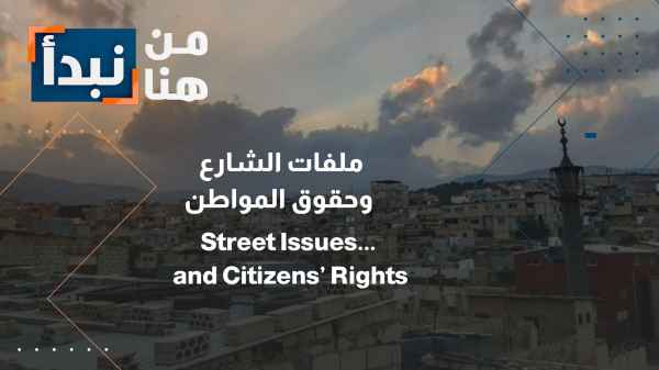 The citizen asks, and the official answers.