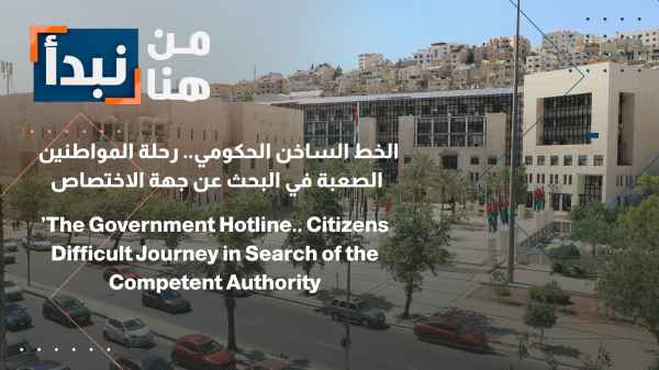 Government Hotline Citizens' Difficult Journey in Searching for the Right Authority