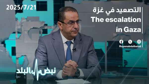 Escalation in Gaza