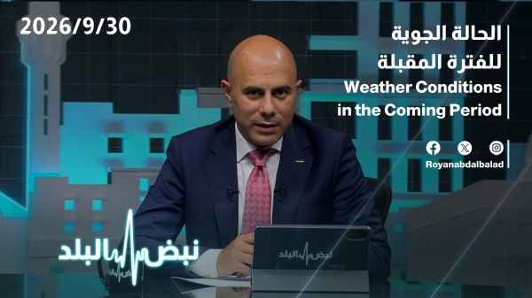 Weather conditions for the coming period