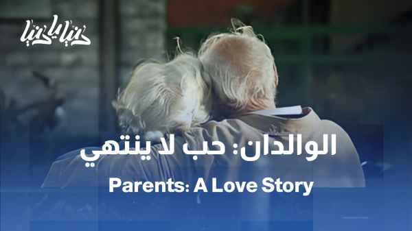 الامتنان كل يوم، ليس فقط في اليوم العالمي