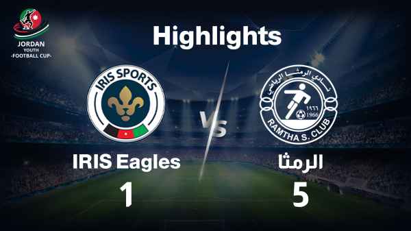 VS IRIS Eagles الرمثا Highlight