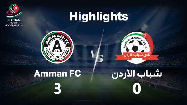 Highlights شباب الأردن Amman FC VS