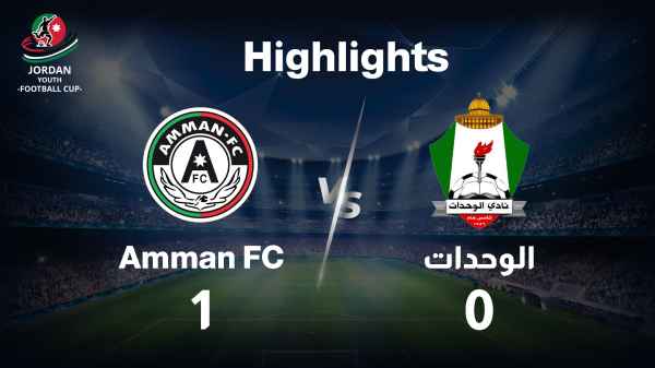 VS Amman FC الوحدات Highlights