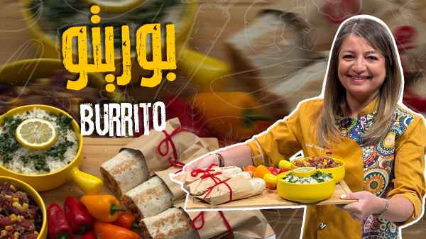 Burrito