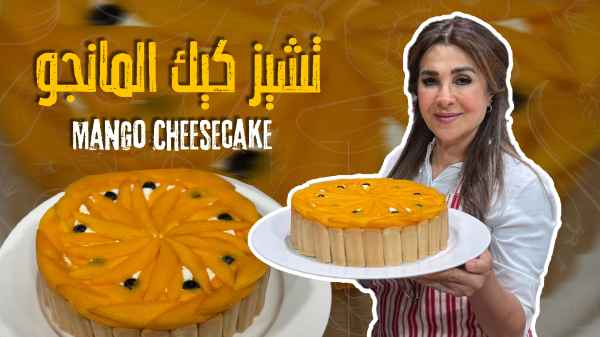 Mango Cheesecake
