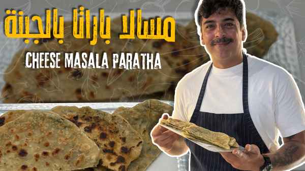 Cheese Masala Paratha