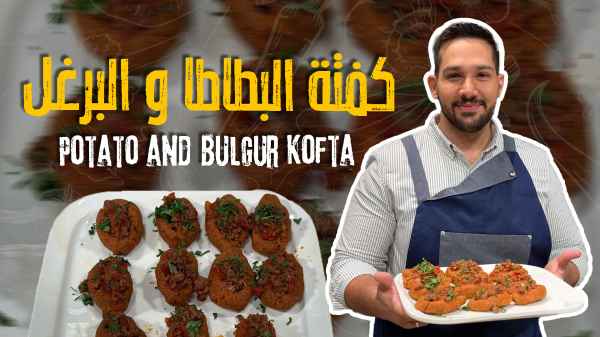 Potato and bulgur kofta