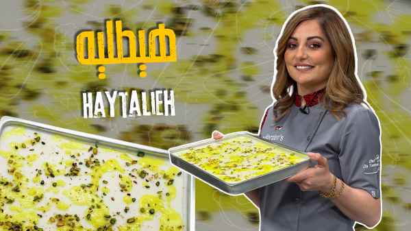Heitliya