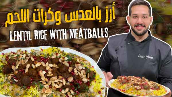 Lentil Rice with Meatballs