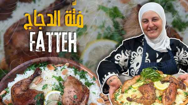Fatteh