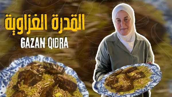 Gazan Qidra