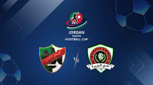 Full Match