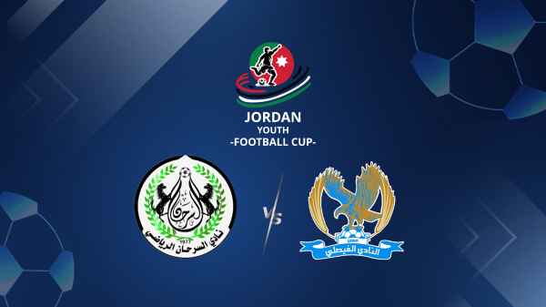 Full Match