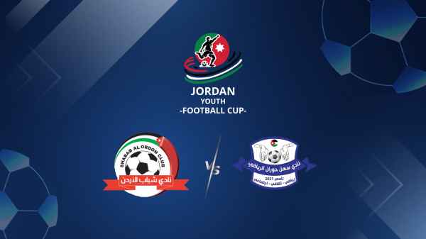Full Match