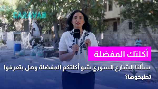 اكلتك المفضلة..