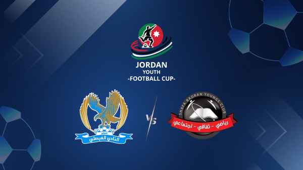Full Match