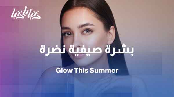 The most important skincare steps for spring and summer