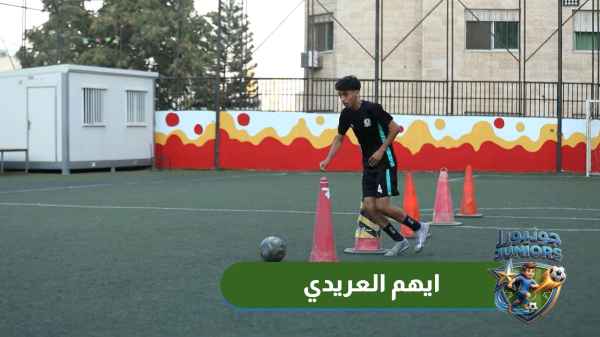 Ayham Al -Eredy