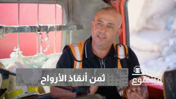 The price of saving lives