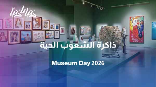 International Museum Day: A Journey Through the Memory of Civilizations