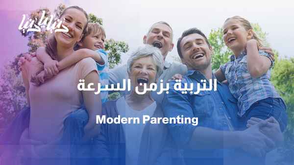 International Day of Families: What influences child-rearing?