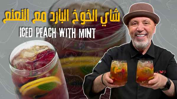 Iced peach tea with mint