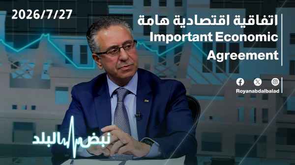Important economic agreement