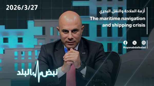 Navigation and maritime transport crisis