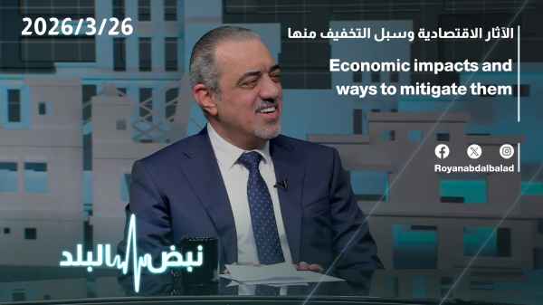 Economic impacts and ways to mitigate them