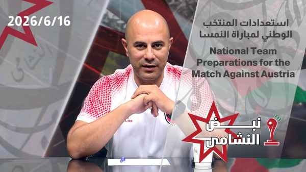 National team preparations for the Austria match